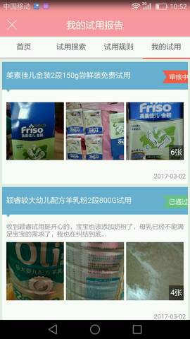 journal_insert_pic_703009515