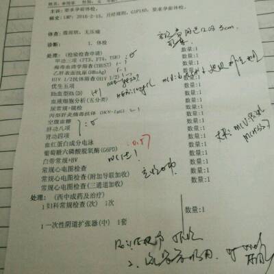 journal_insert_pic_703691694