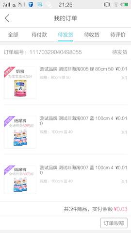 journal_insert_pic_704991441