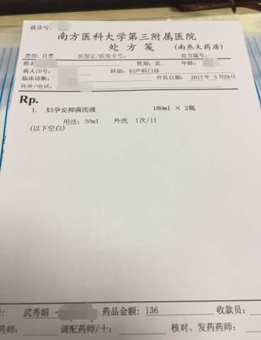 journal_insert_pic_704587281