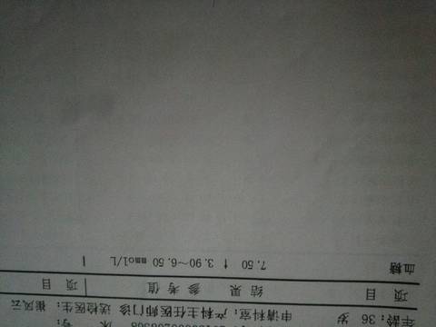 journal_insert_pic_704823583