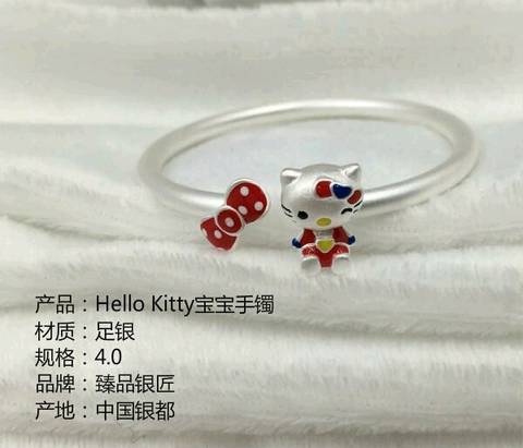 journal_insert_pic_705653095