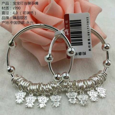 journal_insert_pic_705653125
