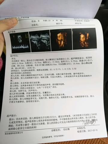 journal_insert_pic_706885245