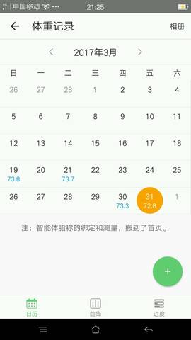 journal_insert_pic_707304757