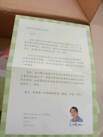 journal_insert_pic_707046590