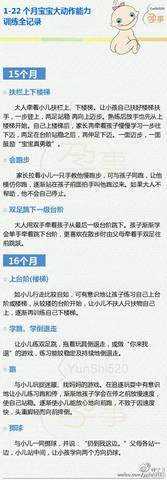 journal_insert_pic_709346238