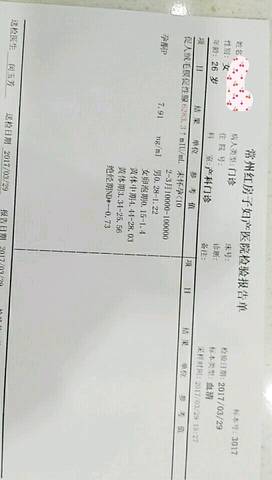 journal_insert_pic_710352961