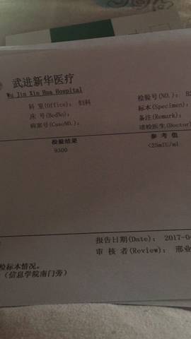 journal_insert_pic_709942437