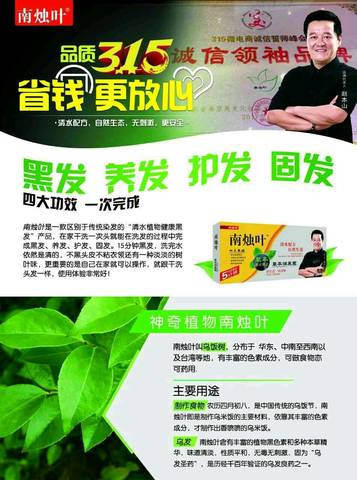 journal_insert_pic_711023150