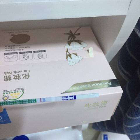 journal_insert_pic_710822913