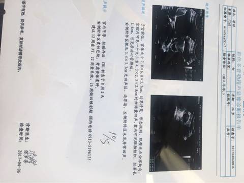 journal_insert_pic_711301708
