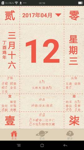 journal_insert_pic_712193881