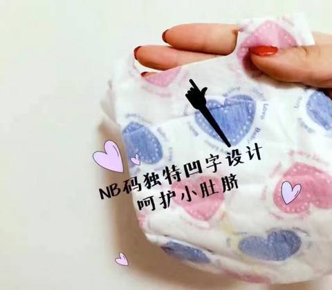 journal_insert_pic_712272087