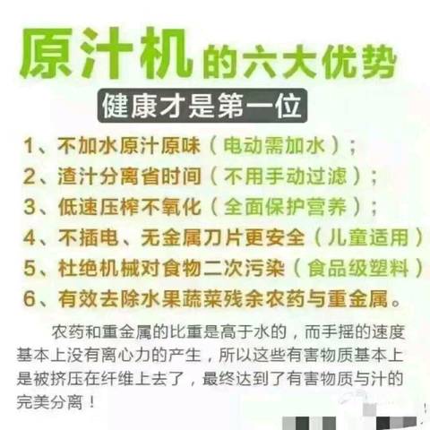 journal_insert_pic_712060267