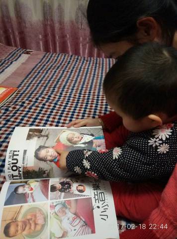 journal_insert_pic_712733059
