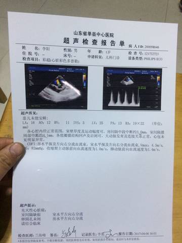 journal_insert_pic_713611012