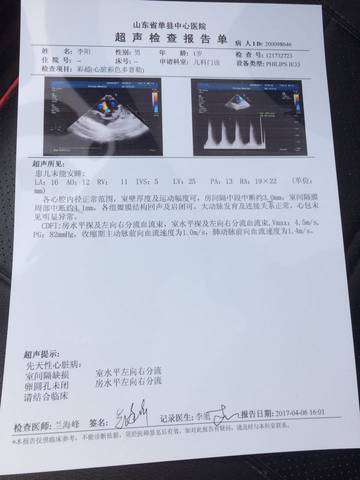 journal_insert_pic_713611004