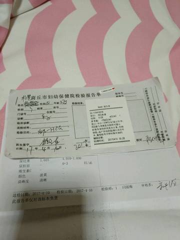 journal_insert_pic_714901473