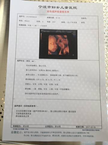 journal_insert_pic_714352892