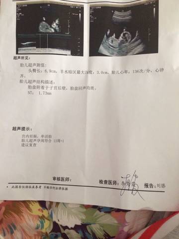 journal_insert_pic_715427506
