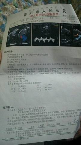 journal_insert_pic_716733707
