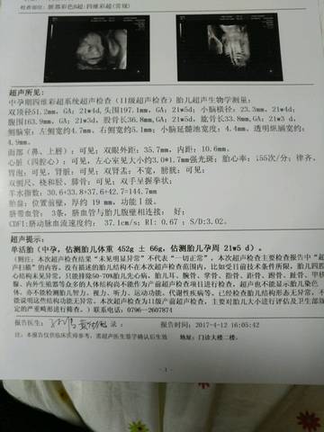 journal_insert_pic_716612262
