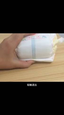 journal_insert_pic_718225386