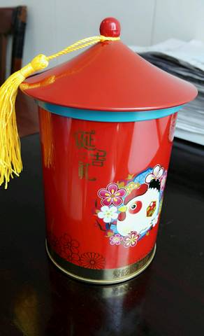 journal_insert_pic_717807883