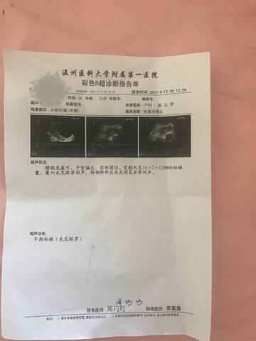 journal_insert_pic_718393699