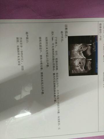 journal_insert_pic_718502991