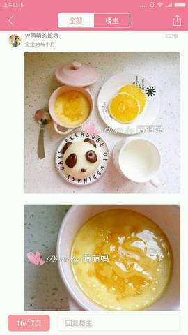 journal_insert_pic_718503343