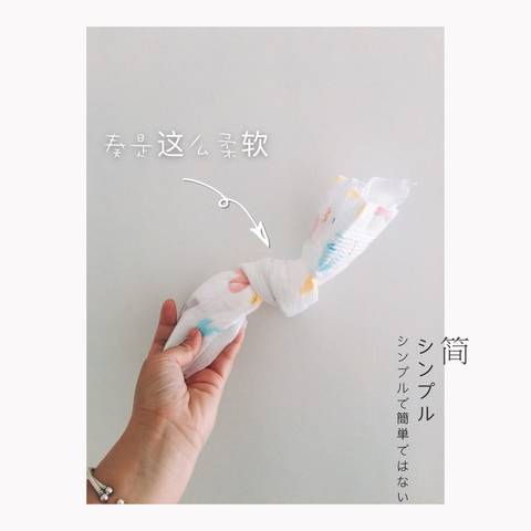 journal_insert_pic_718512440