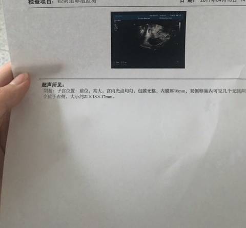 journal_insert_pic_721214460