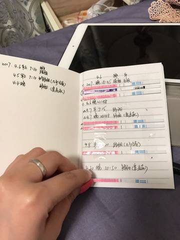 journal_insert_pic_723025507