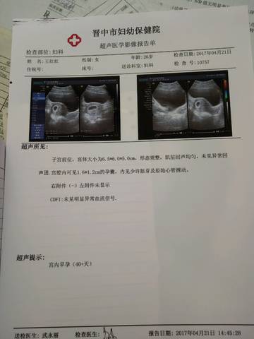 journal_insert_pic_723590714