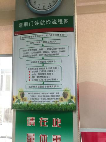 journal_insert_pic_723456976