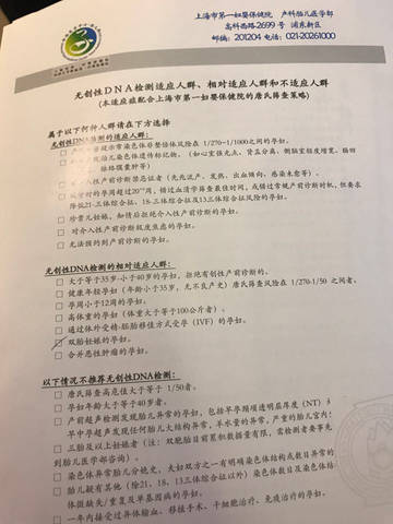 journal_insert_pic_723438338