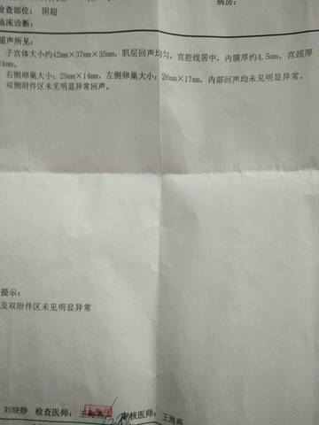 journal_insert_pic_724175450