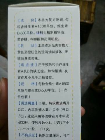 journal_insert_pic_723936037