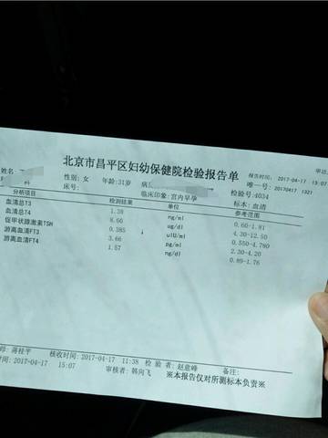 journal_insert_pic_725125464