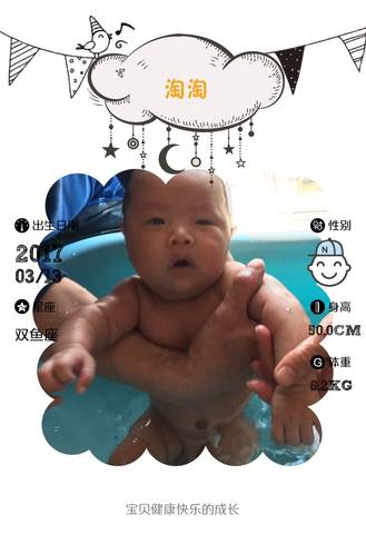 journal_insert_pic_725563379