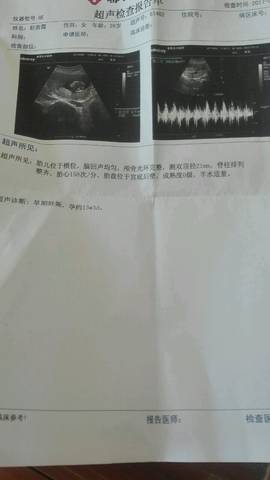 journal_insert_pic_725961321