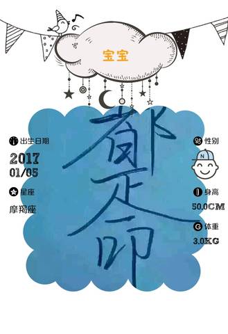 journal_insert_pic_725799353