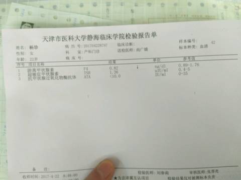 journal_insert_pic_725586408