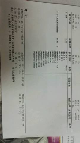 journal_insert_pic_726012142