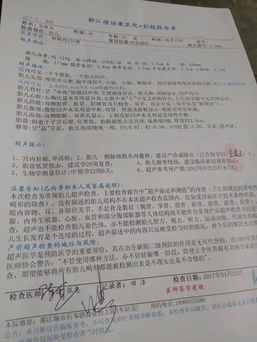 journal_insert_pic_726760199