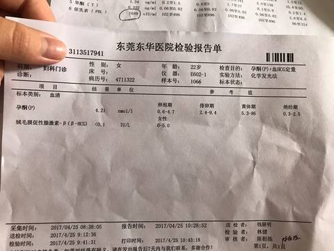 journal_insert_pic_726533013