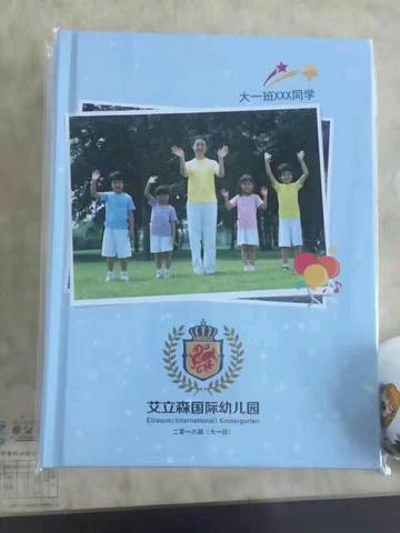 journal_insert_pic_726711256