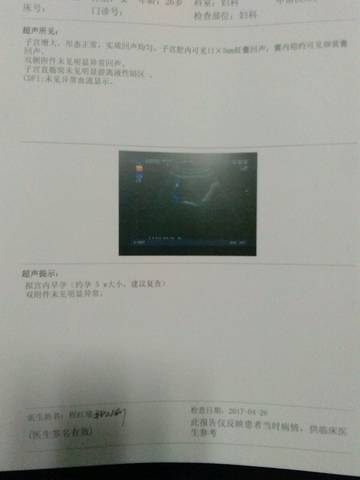 journal_insert_pic_727604841